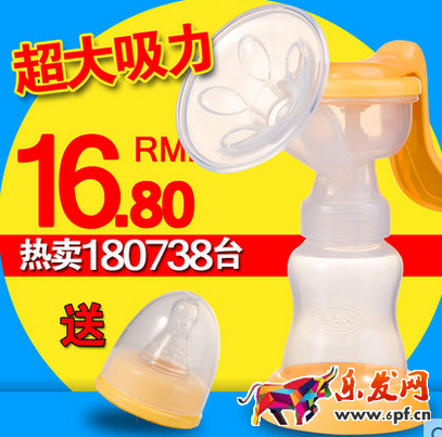 淘寶寶貝主圖設計技巧 淘寶寶貝主圖設計技巧