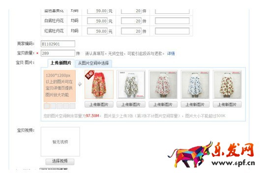 寶貝主圖