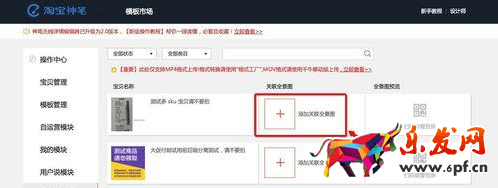 淘寶全景圖拍攝 淘寶全景圖拍攝