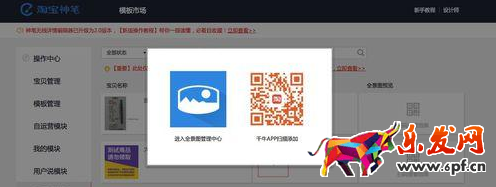 淘寶全景圖拍攝 淘寶全景圖拍攝
