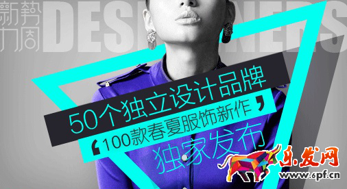 淘寶促銷圖片怎么設(shè)計