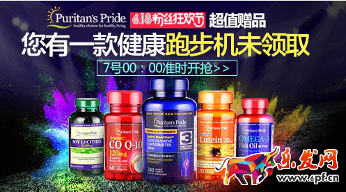 淘寶促銷圖片怎么設(shè)計