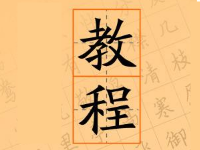 淘寶互刷銷(xiāo)量教程