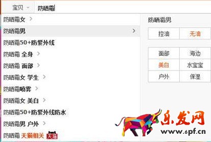 淘寶網店如何運營？六個致命運營誤區