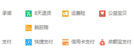 爆款打造