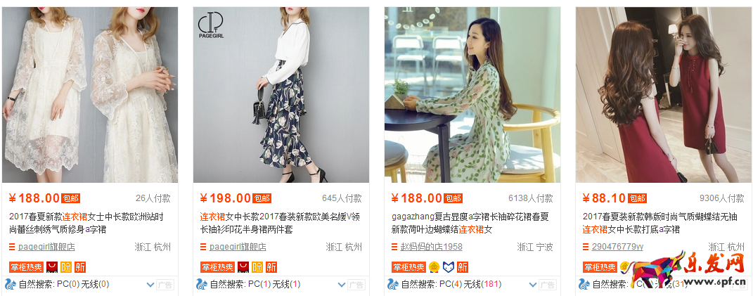 更換寶貝主圖會(huì)降權(quán)嗎