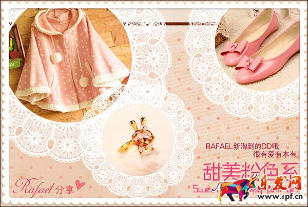 寶貝搭配圖片怎么制作 寶貝搭配圖片怎么制作