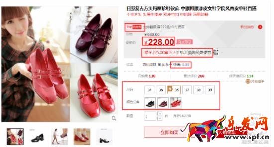 如何開好淘寶網店？教你解析競爭對手