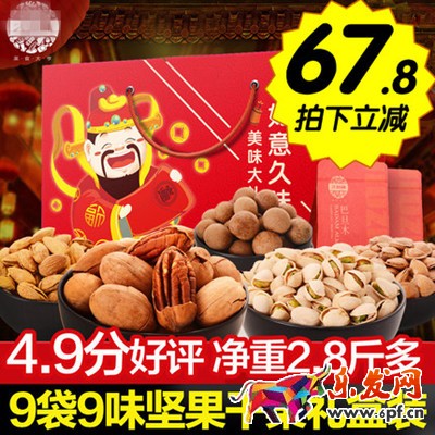 淘寶寶貝主圖怎么做吸引人 淘寶寶貝主圖怎么做吸引人