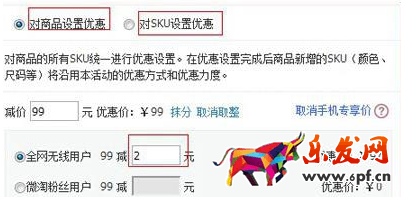 手機淘寶店鋪裝修怎么優化 手機淘寶店鋪裝修怎么優化