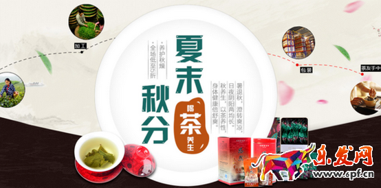 如何制作高大上的店鋪海報 如何制作高大上的店鋪海報