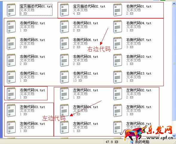淘寶店鋪裝修代碼怎么使用 淘寶店鋪裝修代碼怎么使用