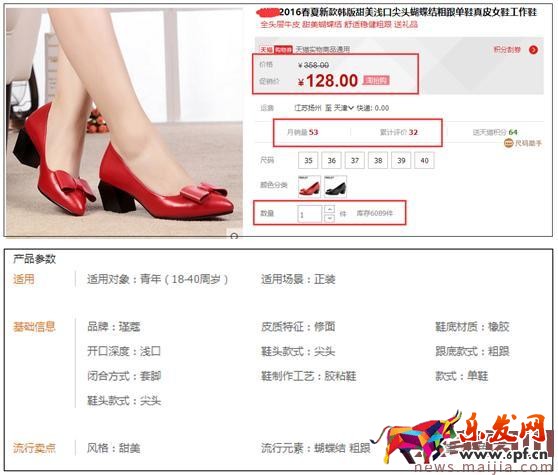 淘搶購超級玩兒法大放送（活動前、中、后的技巧揭秘）