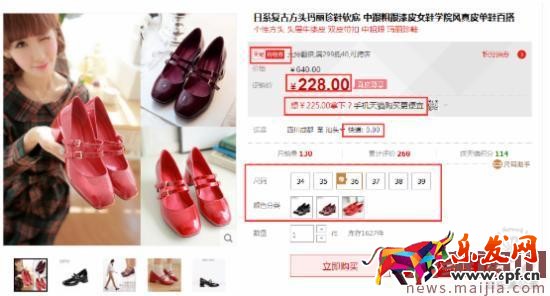 如何開好淘寶網店?教你解析競爭對手 如何開好淘寶網店?教你解析競爭對手