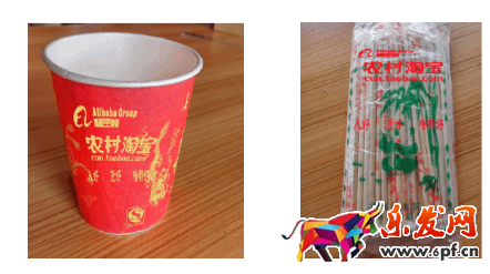 農村淘寶運營怎么賺錢