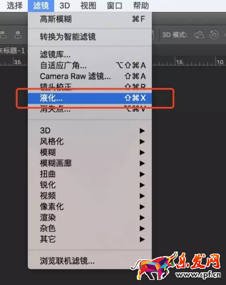 淘寶店鋪banner制作技巧