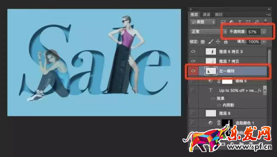 淘寶店鋪banner制作技巧