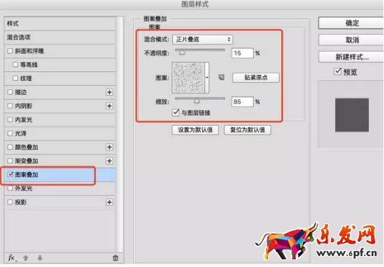 淘寶店鋪banner制作技巧