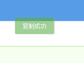 淘寶圖片空間鏈接地址怎么獲取