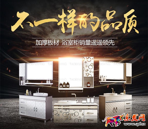 淘寶無線端首頁怎么裝修 淘寶無線端首頁怎么裝修