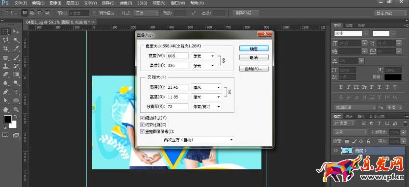 淘寶新勢力周怎么裝修 淘寶新勢力周怎么裝修