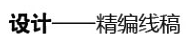 淘寶詳情頁哪些內容需要優化 淘寶詳情頁哪些內容需要優化