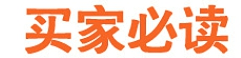 淘寶詳情頁哪些內容需要優化 淘寶詳情頁哪些內容需要優化