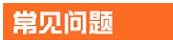 淘寶詳情頁哪些內容需要優化 淘寶詳情頁哪些內容需要優化