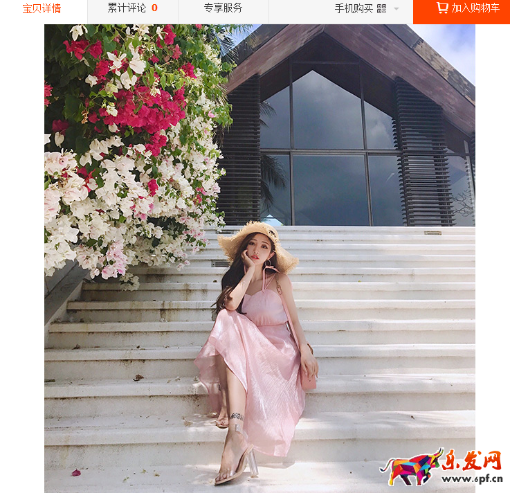 淘寶寶貝詳情頁需要展現哪些信息