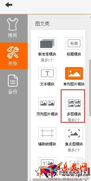 淘寶店鋪運營指南及營銷策略 淘寶店鋪運營指南及營銷策略