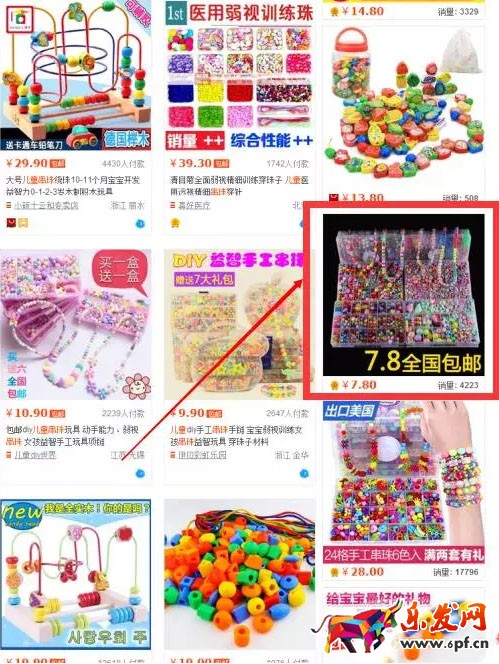 直通車創(chuàng)意圖制作技巧 直通車創(chuàng)意圖制作技巧