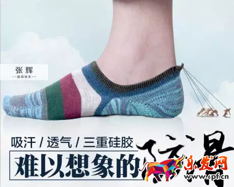 直通車創(chuàng)意圖制作技巧 直通車創(chuàng)意圖制作技巧