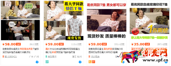 直通車創(chuàng)意圖制作技巧