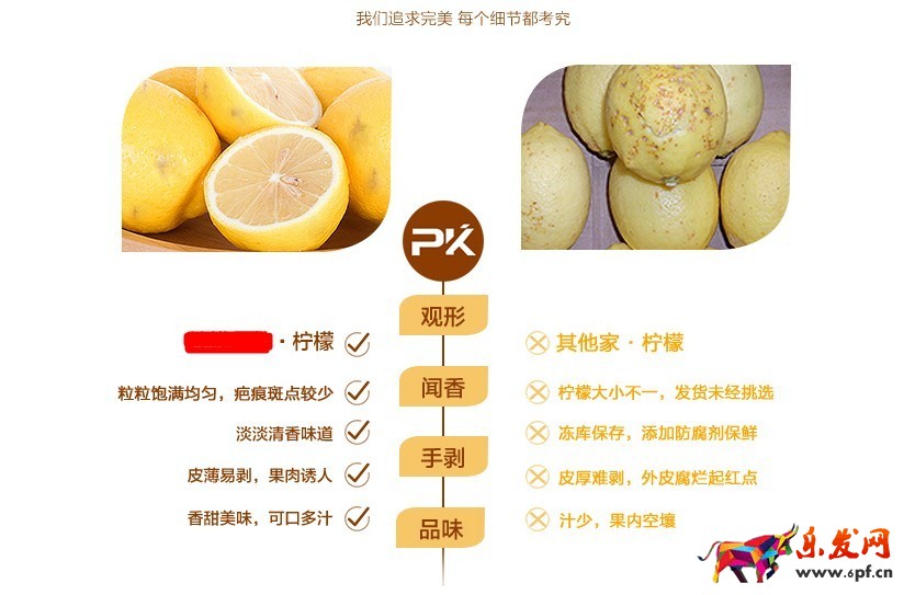 淘寶店鋪裝修如何避免違規