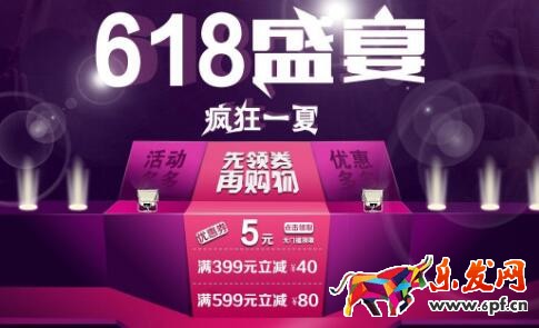 淘寶天貓618大促 客服注意事項(xiàng)有哪些