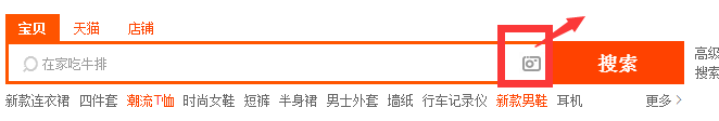 淘寶新手開店