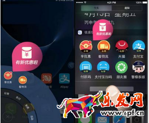 618搶購攻略