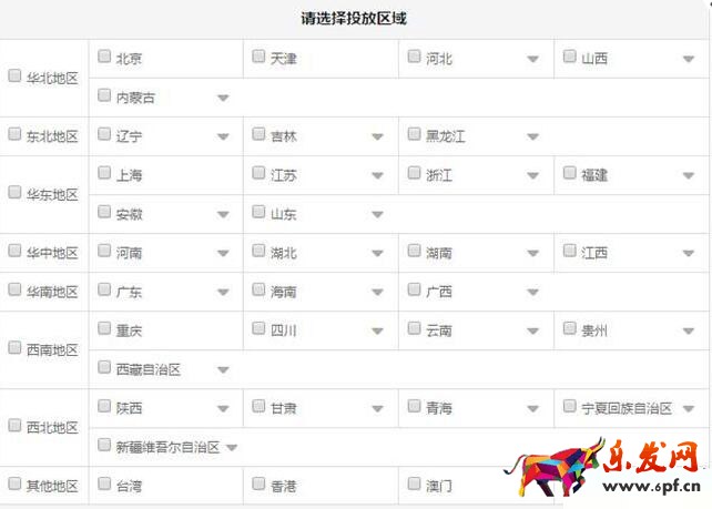 直通車質量分怎么提高