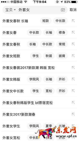木子帶你玩轉淘寶店推廣套路三部曲！ 