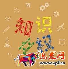 淘寶知識產權投訴規則有哪些