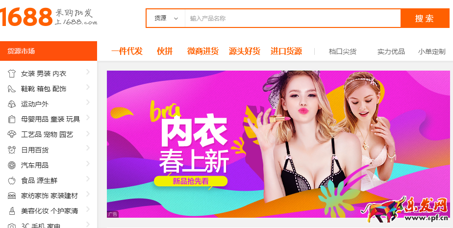 淘寶服裝店鋪沒有模特怎么拍照