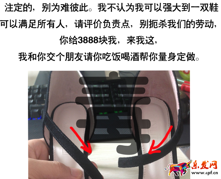 淘寶店鋪詳情頁怎樣做好看