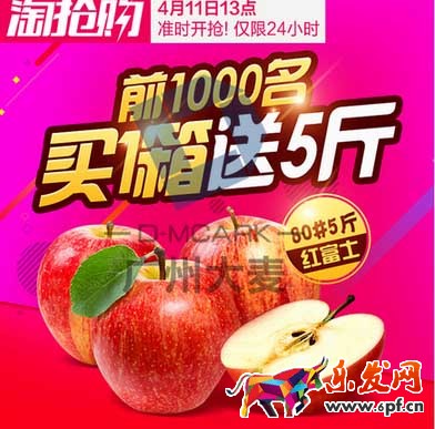 淘寶主圖優化