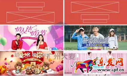 淘寶店鋪裝修經(jīng)驗