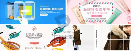 淘寶店鋪裝修經(jīng)驗