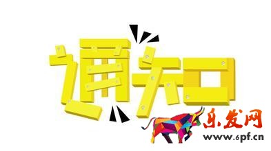 淘寶達(dá)人