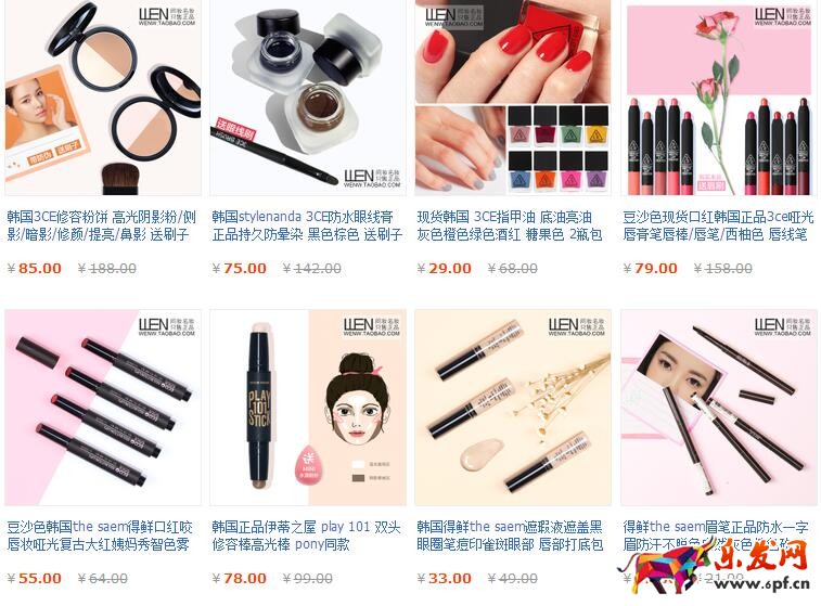店鋪診斷分析
