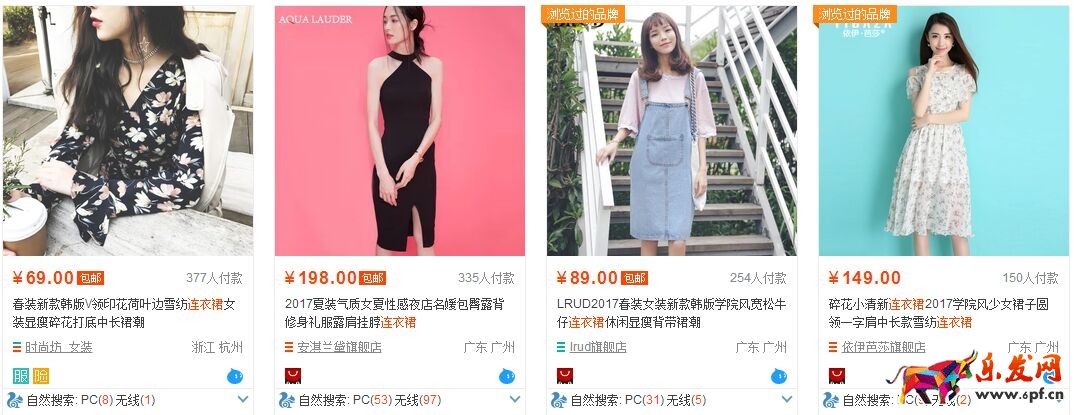 如何設計出優秀的寶貝主圖