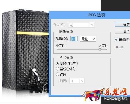 如何快速處理淘寶圖片 如何快速處理淘寶圖片