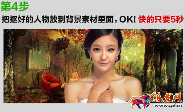 淘寶寶貝圖片怎么換背景 淘寶寶貝圖片怎么換背景